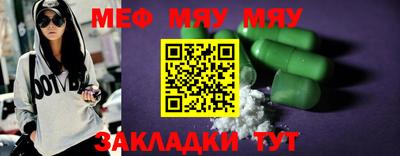 прущие крисы Можайск