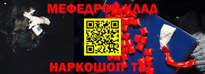 кокаин перу Моздок