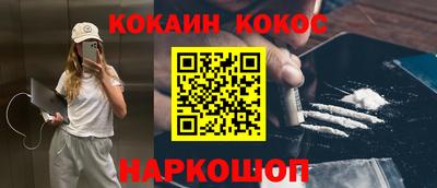 прущие крисы Можайск