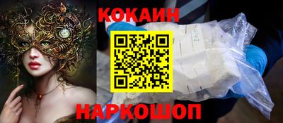 кокаин перу Моздок