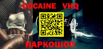кокаин перу Моздок