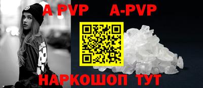 кокаин перу Моздок