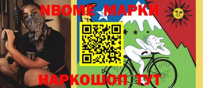 кокаин перу Моздок