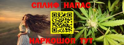 прущие крисы Можайск
