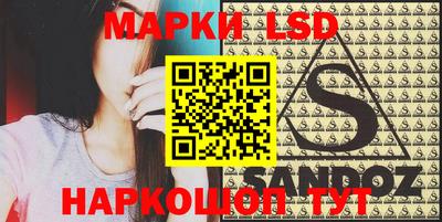 прущие крисы Можайск
