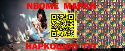 кокаин перу Моздок