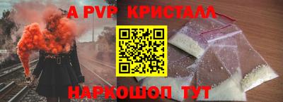прущие крисы Можайск