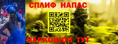 прущие крисы Можайск