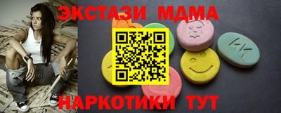 прущие крисы Можайск