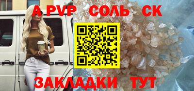 кокаин перу Моздок