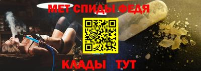 прущие крисы Можайск