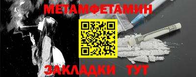 гашик Можга