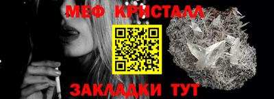 прущие крисы Можайск