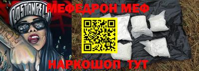 кокаин перу Моздок