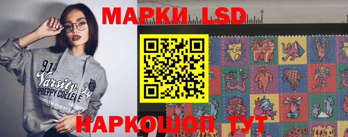 Лсд 25 экстази ecstasy Арсеньев
