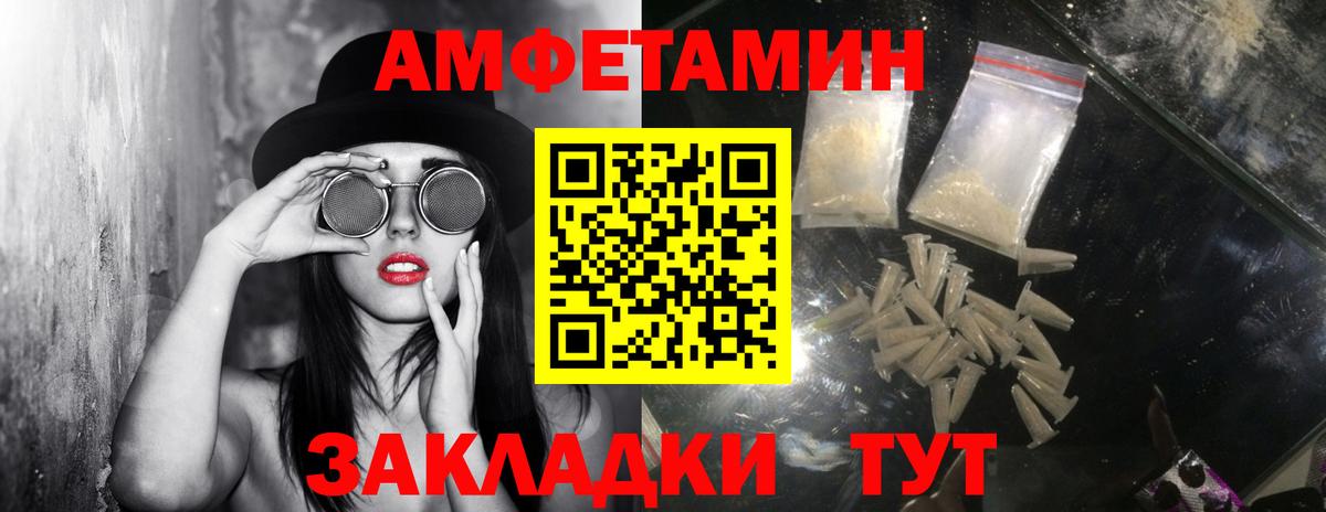 Первитин Декстрометамфетамин 99.9%  Первитин Декстрометамфетамин 99.9%  Вход с VPN  Арсеньев 