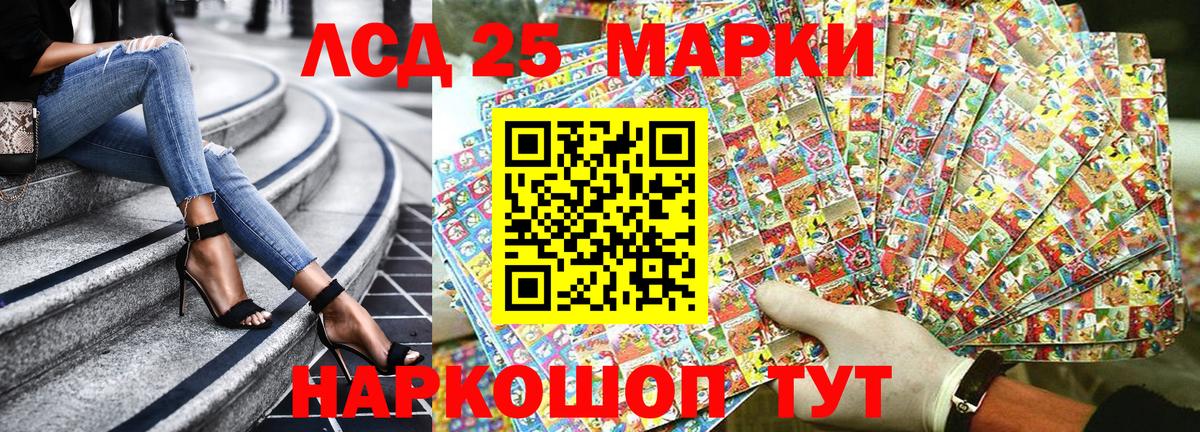 Марки NBOMe  Марки NBOMe 1,5мг  Вход с VPN  Арсеньев 