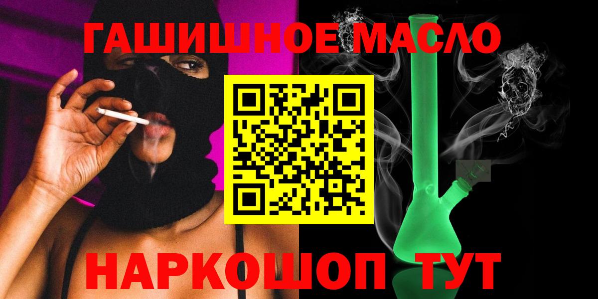 Дистиллят ТГК вейп Арсеньев