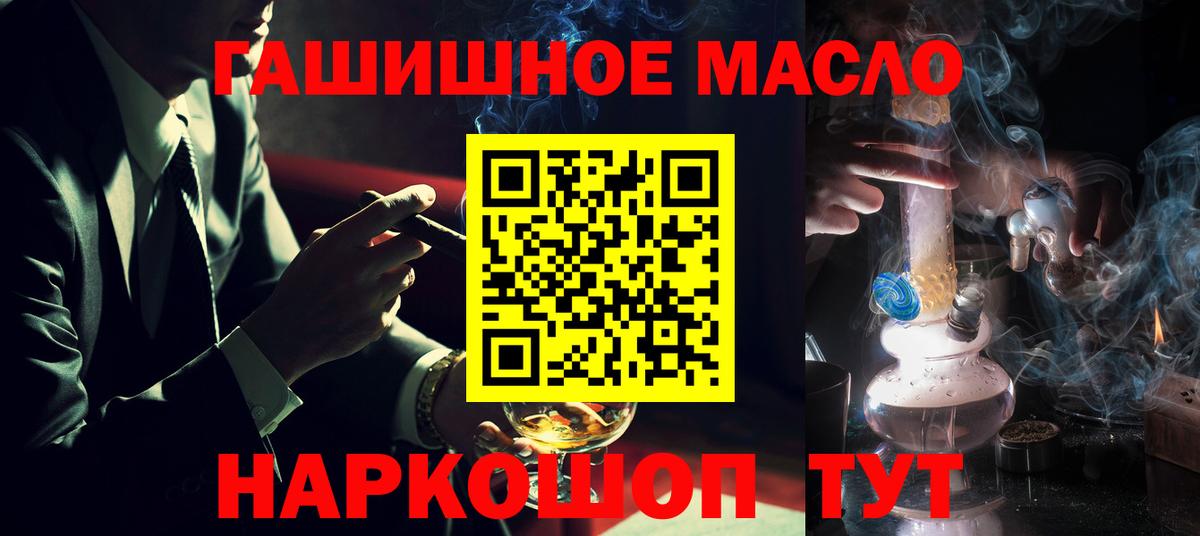 ТГК вейп  Вход с VPN  Арсеньев 