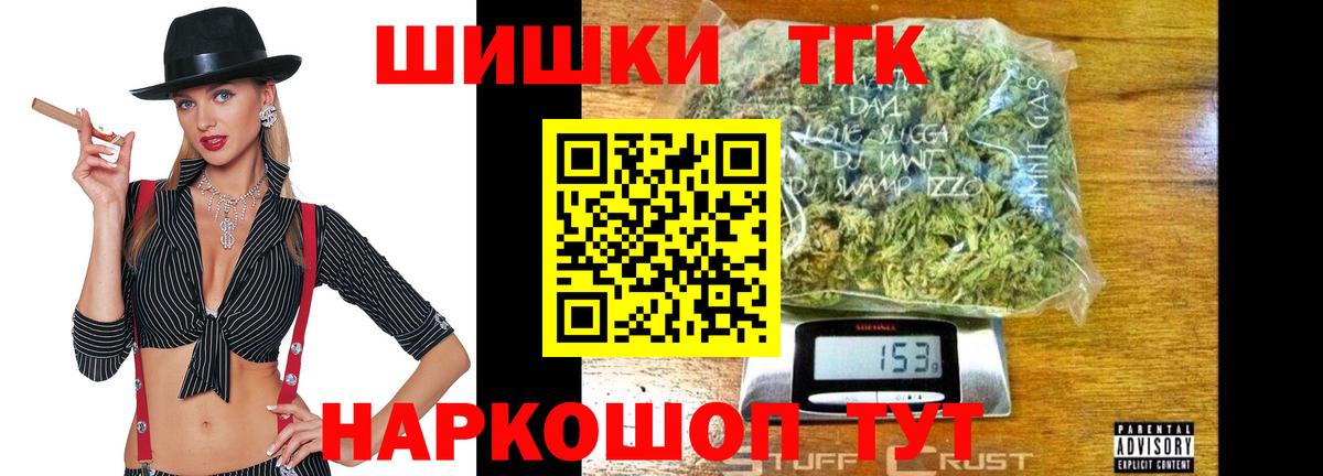 Бошки марихуана AK-47 Арсеньев