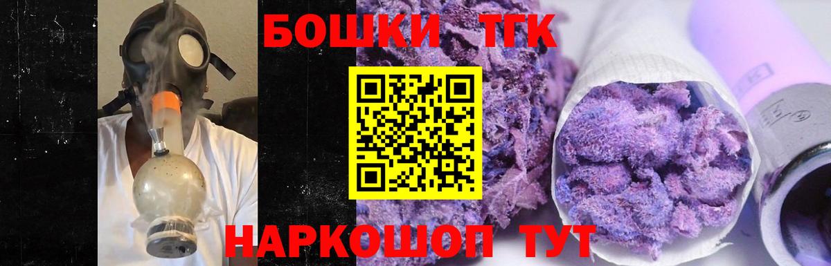 Арсеньев  МАРИХУАНА марихуана  МАРИХУАНА Bruce Banner  Вход с VPN  Канабис OG Kush 